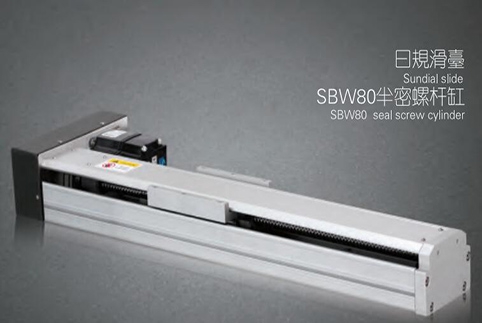 江苏SBW80 半密螺杆滑台