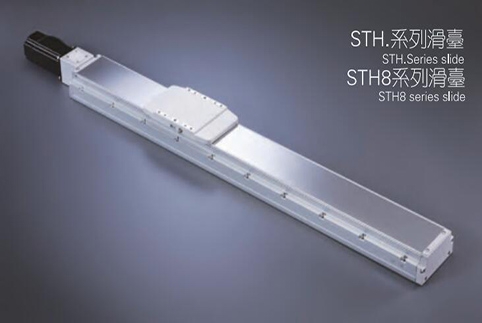 江苏STH8系列滑台