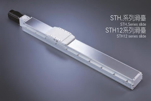 江苏STH12系列滑台