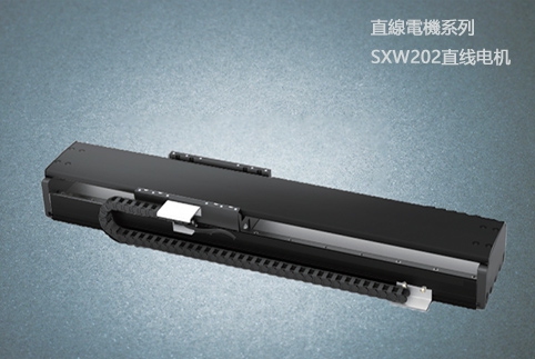 江苏SXW202直线电机